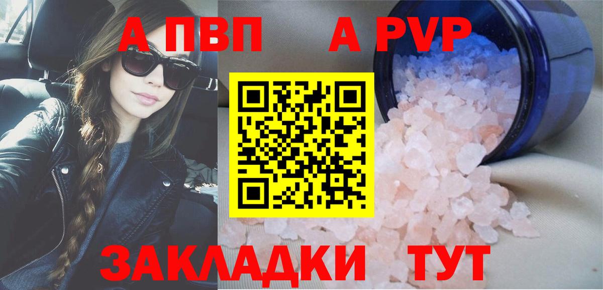 Лсд 25  Горно-Алтайск  Меф МЯУ МЯУ   ГАШИШ  Вход с VPN  КОКАИН  Канабис  МДМА 
