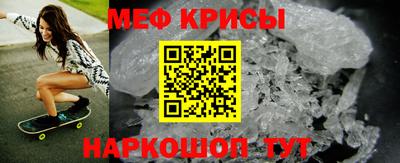 герыч Волжск