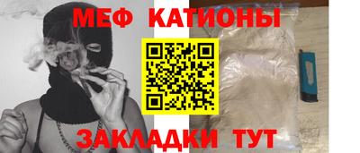 герыч Волжск