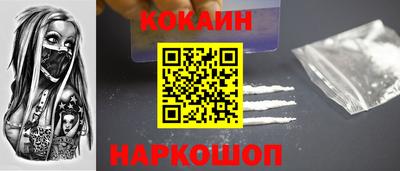 бутик Волгодонск
