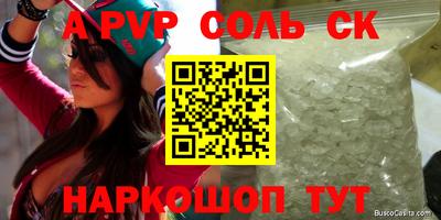 герыч Волжск