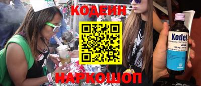 бутик Волгодонск