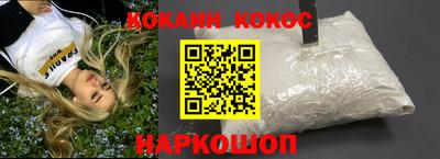 бутик Волгодонск
