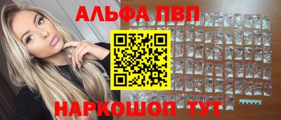 экстази Волжский