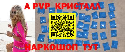 экстази Волжский