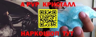 герыч Волжск