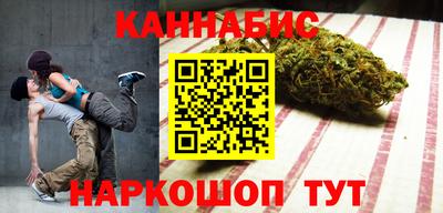 бутик Волгодонск