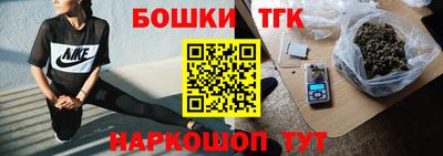 бутик Волгодонск