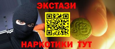 бутик Волгодонск