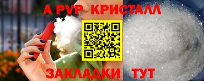 герыч Волжск