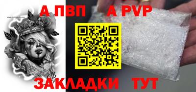 бутик Волгодонск