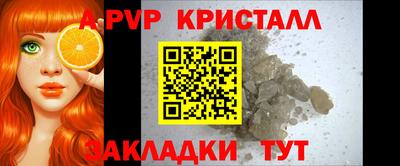 бутик Волгодонск