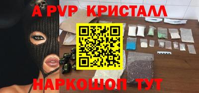 бутик Волгодонск