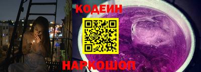 бутик Волгодонск