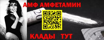 крисы Наро-Фоминск
