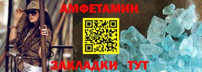 бутик Волгодонск