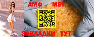 герыч Волжск