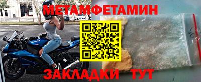 герыч Волжск