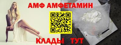 герыч Волжск