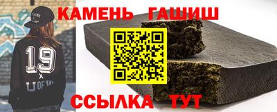 бутик Волгодонск