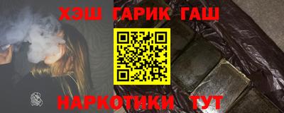 герыч Волжск