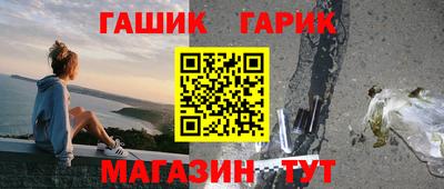 бутик Волгодонск