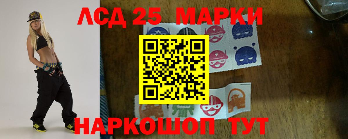 LSD-25 экстази ecstasy  ЛСД экстази ecstasy  Горно-Алтайск  Вход с VPN 
