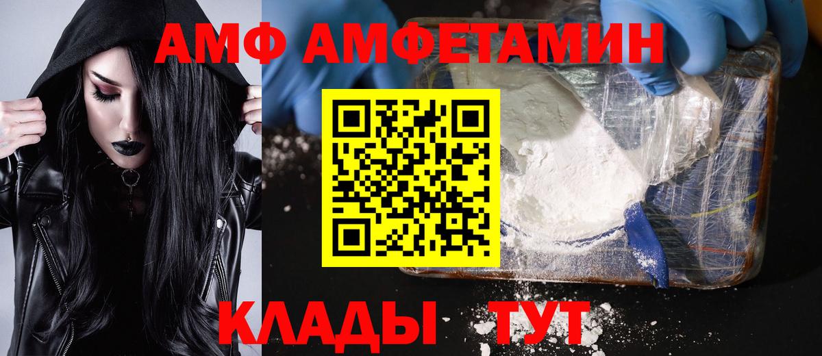 Горно-Алтайск  Первитин мет  Первитин мет  Вход с VPN 