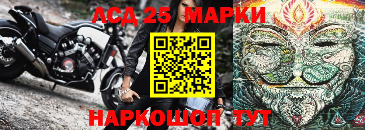 Горно-Алтайск  Марки NBOMe 1,8мг  Марки N-bome  Марки NBOMe 1,8мг  Вход с VPN 